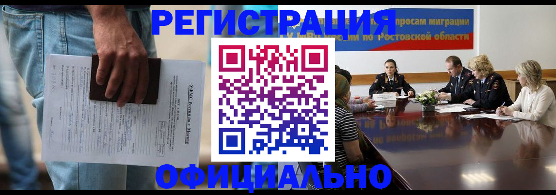 форма 3 в Павлово